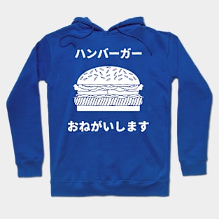 A Hamburger, Please! Japanese Hoodie